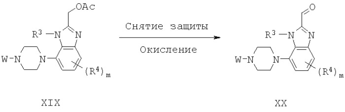 Производные тетрагидрохинолина, демонстрирующие защитное от вич-инфекции действие (патент 2350604)