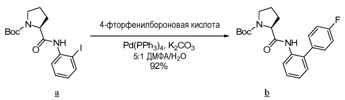 Ингибиторы iap (патент 2491276)