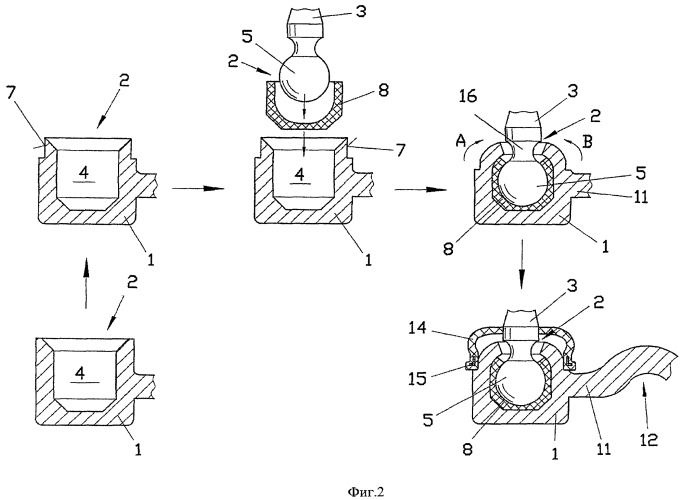 Радиальный шарнир и способ изготовления подобного радиального шарнира для транспортного средства (патент 2415313)