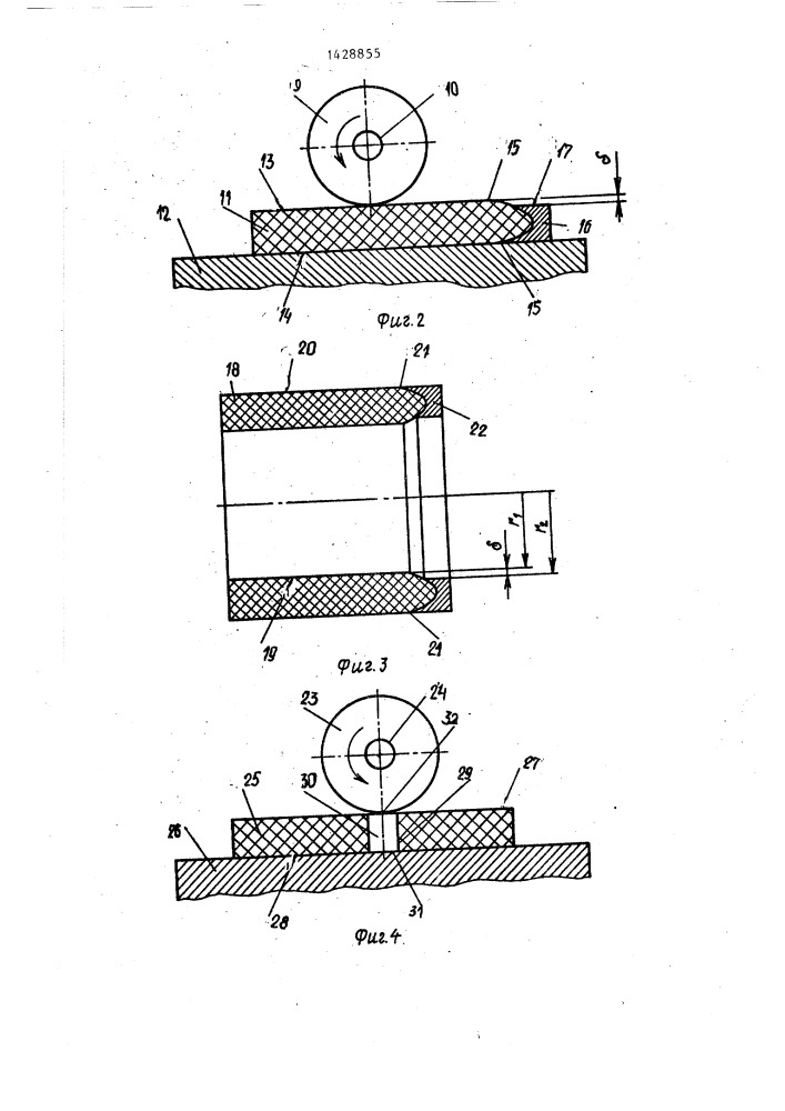 Способ повышения износостойкости металлополимерного узла трения и металлополимерный узел трения (патент 1428855)