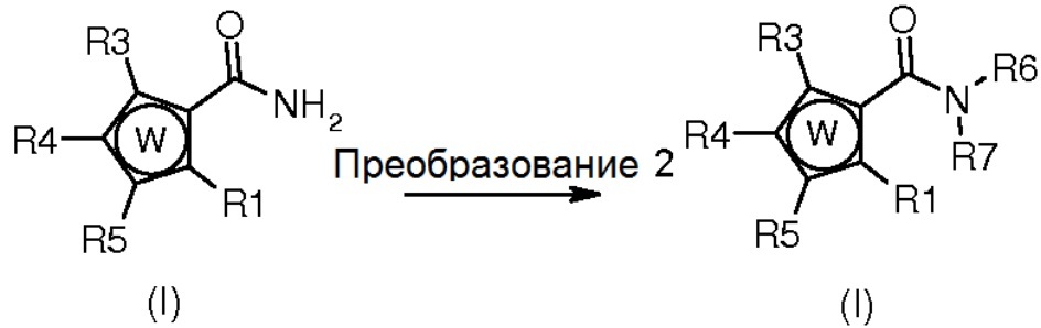 Замещенные пирролы, активные в качестве ингибиторов киназ (патент 2666538)
