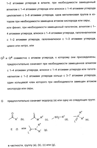 2,4,6-фенилзамещенные циклические кетоенолы (патент 2353615)