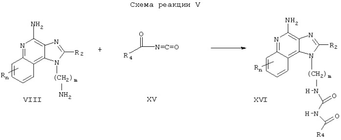 Мочевинозамещенные имидазохинолины, фармацевтический препарат и способ индукции биосинтеза цитокинов на их основе (патент 2265020)