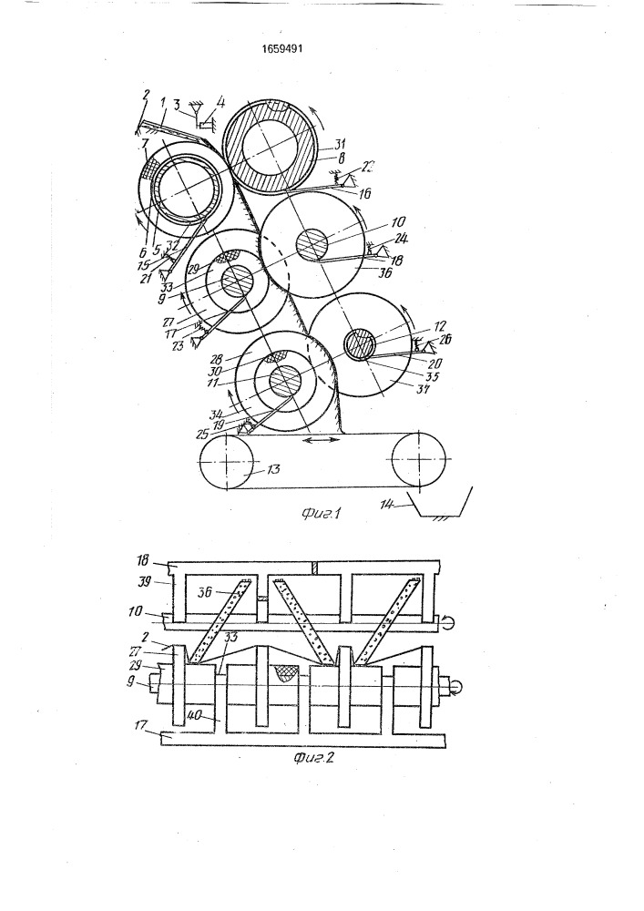 Тянульно-мягчильная машина для обработки кож и меховых шкур о.а.сорокина - э.э.цайзера (патент 1659491)
