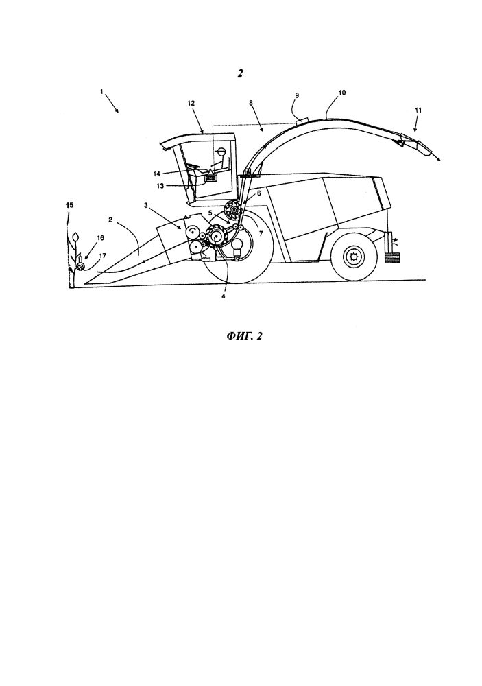 Сельскохозяйственная уборочная машина (патент 2597857)