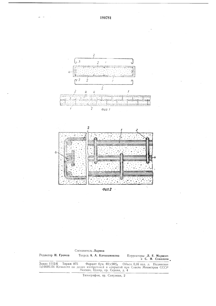 Способ изготовления плит и подобных изделий из бетона, подвергаемых электропрогреву (патент 180781)