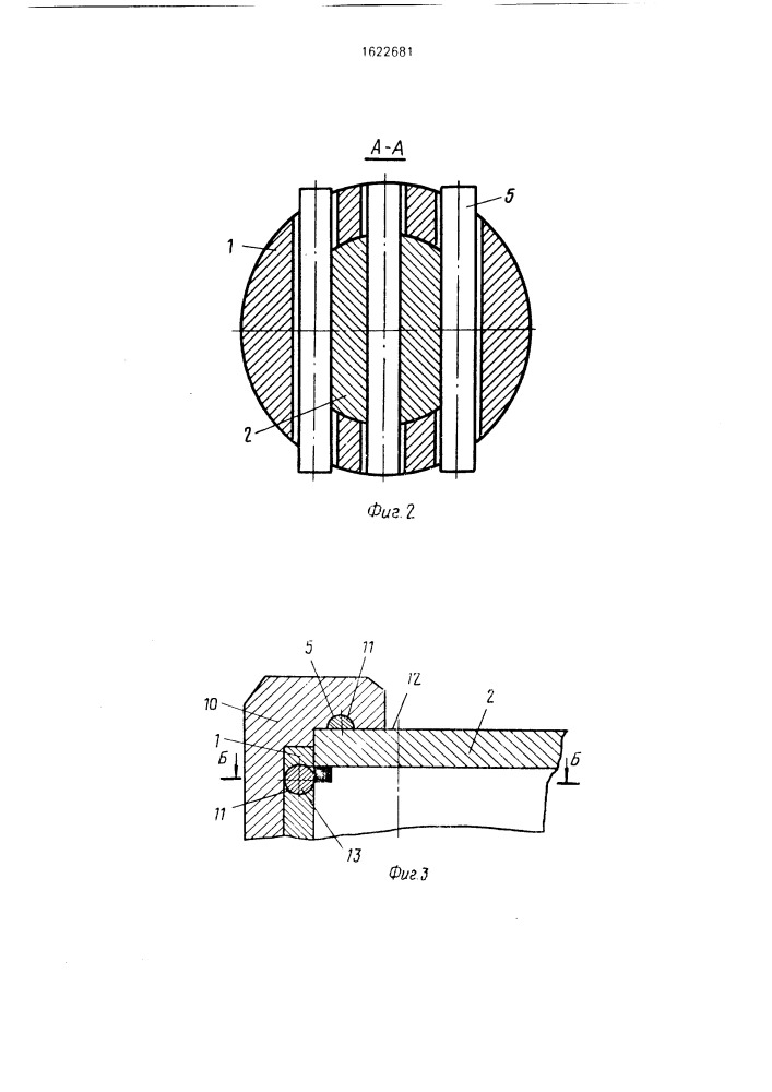 Сосуд высокого давления (патент 1622681)