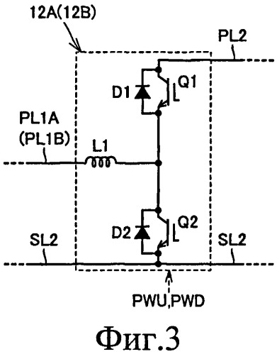 Устройство электропитания для транспортного средства (патент 2413352)