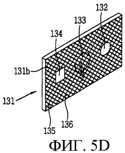Отражающий элемент для переносного электронного устройства (патент 2358296)