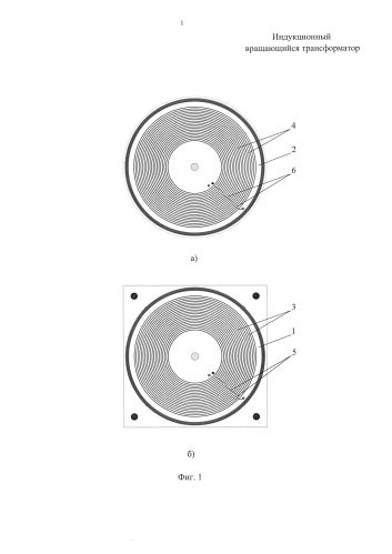 Индукционный вращающийся трансформатор (патент 2584010)