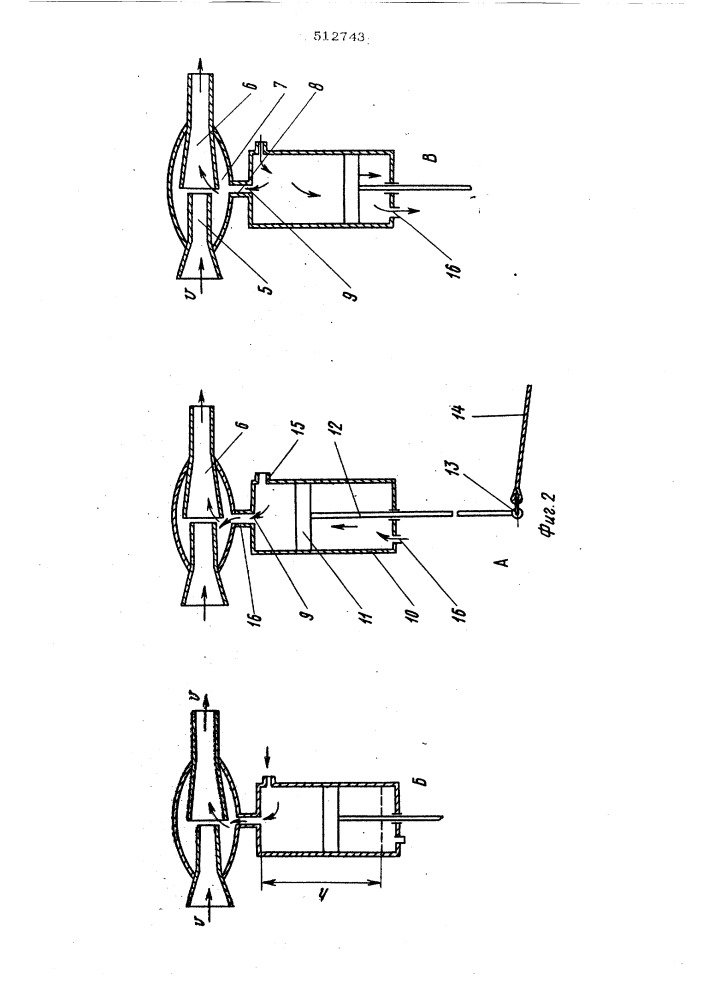Устройство для дистанционного изменения угла крена траловой доски (патент 512743)