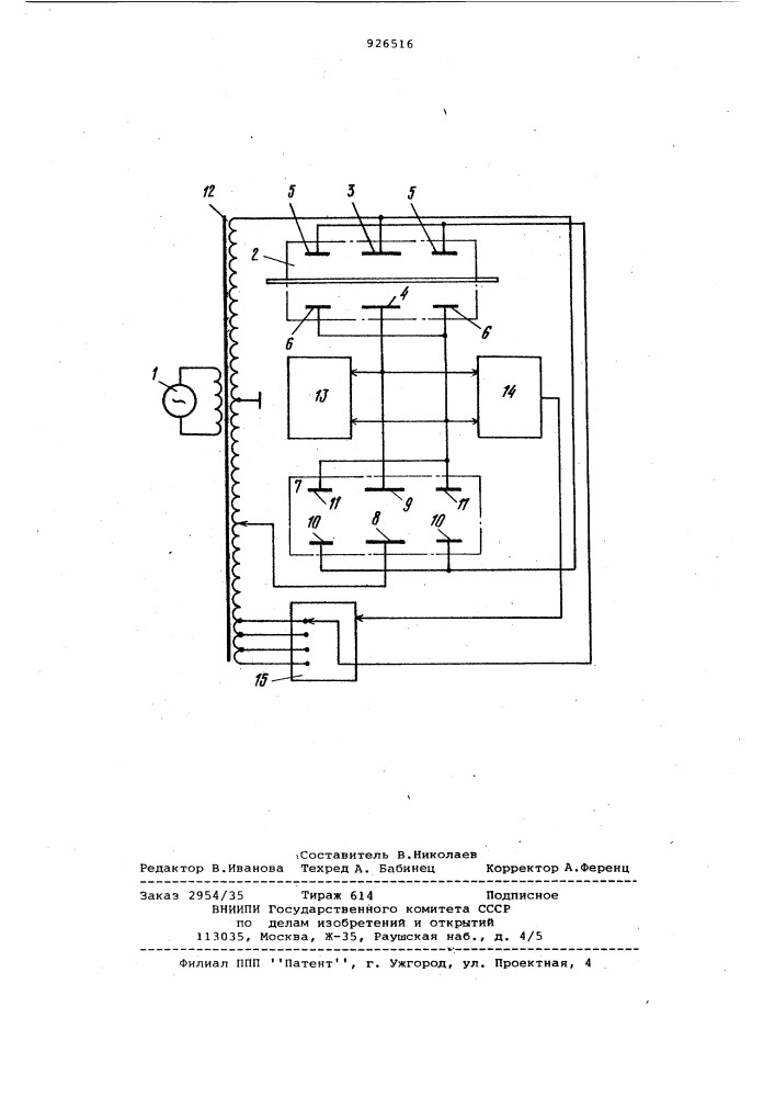 Устройство для измерения диаметра электропроводящих нитей (патент 926516)