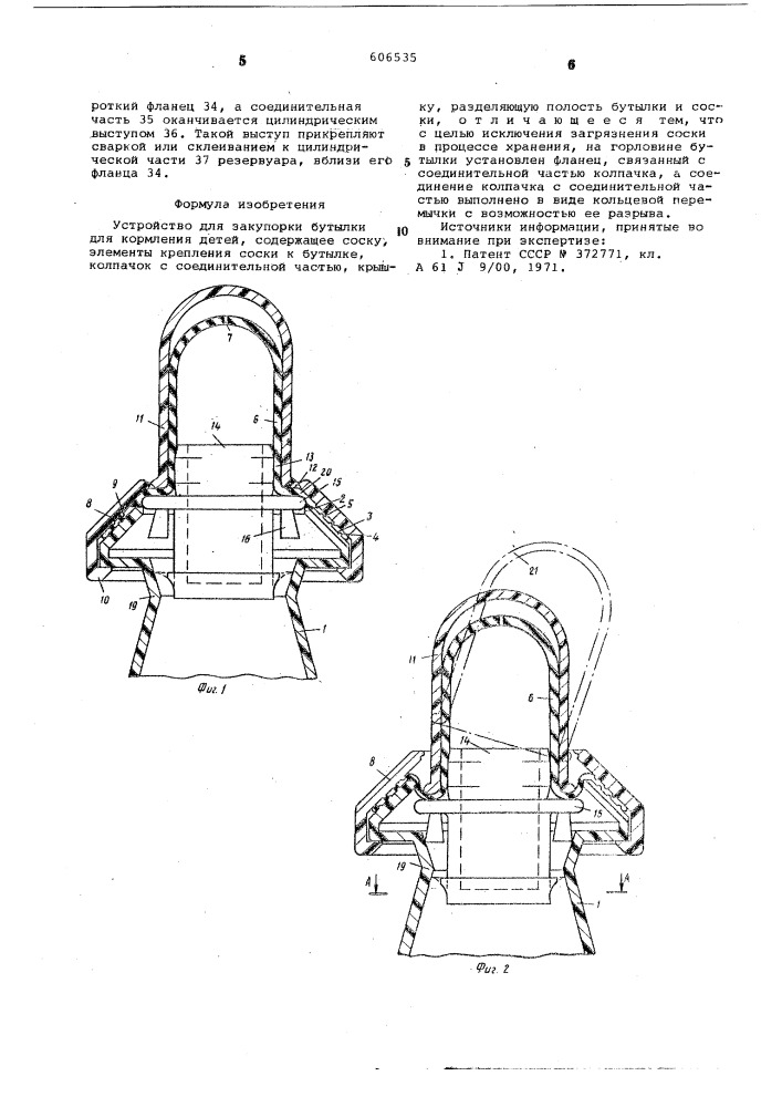 Устройство для закупорки бутылок для кормления детей (патент 606535)