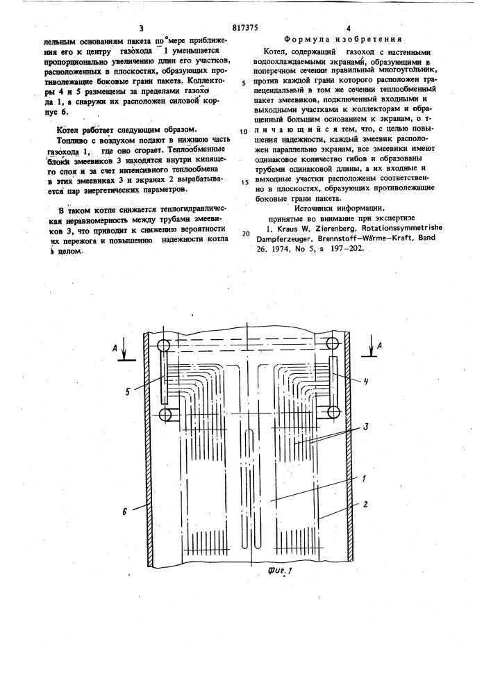 Котел (патент 817375)