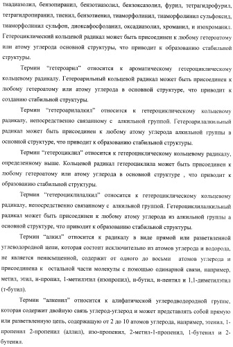 Новые лиганды каннабиоидных рецепторов, содержащие их фармацевтические композиции и способ их получения (патент 2420518)