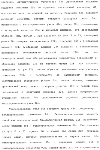 Двигатель внутреннего сгорания, автоматическое устройство дроссельной заслонки, способ управления дроссельной заслонкой в двигателе внутреннего сгорания, а также узел управления дроссельной заслонкой (патент 2309284)