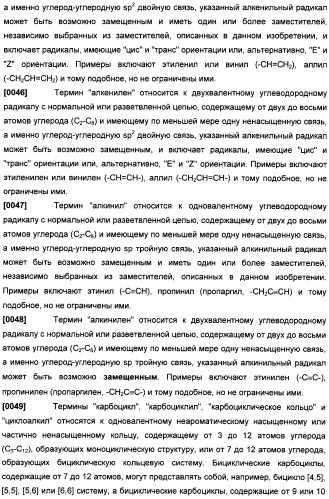 Бензопирановые и бензоксепиновые ингибиторы рi3k и их применение (патент 2506267)