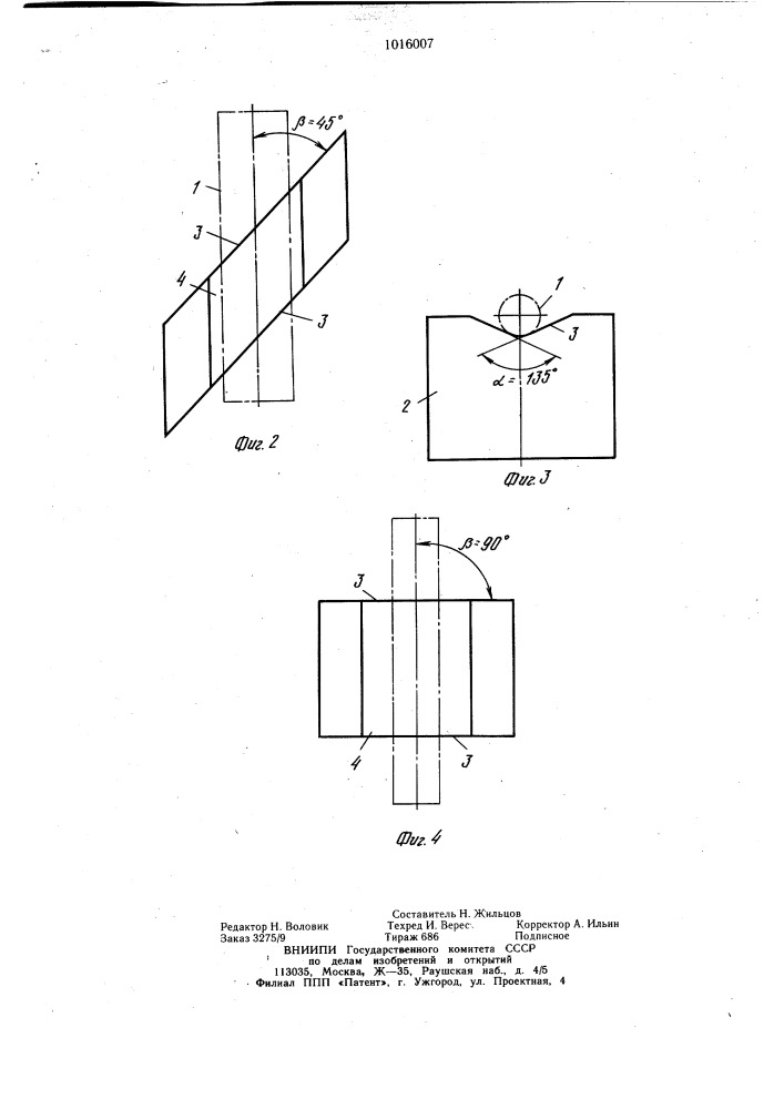 Способ ковки тугоплавких металлов и сплавов (патент 1016007)