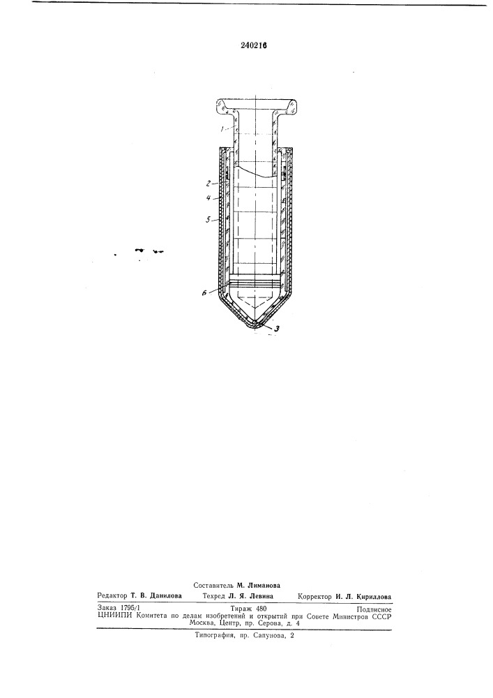 Устройство для равномерного нанесения жидкостей (патент 240216)