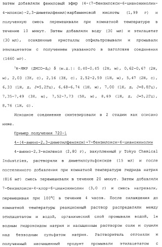 Азотсодержащие ароматические производные, их применение, лекарственное средство на их основе и способ лечения (патент 2264389)