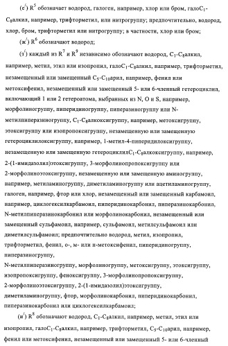 2,4-пиримидиндиамины, применяемые в лечении неопластических болезней, воспалительных и иммунных расстройств (патент 2395500)