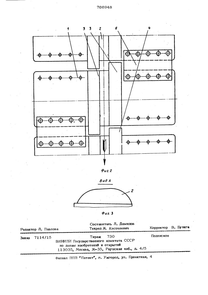 Гусеничная цепь (патент 766948)