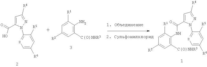 Способ получения n-фенилпиразол-1-карбоксамидов (патент 2397165)