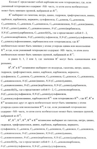 Производные пиразолиламинопиридина, пригодные в качестве ингибиторов киназы (патент 2415852)