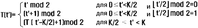 Устройство и способ для передачи зондирующего опорного сигнала в системах беспроводной связи восходящей линии связи с множеством антенн и зондирующим опорным сигналом (патент 2498504)