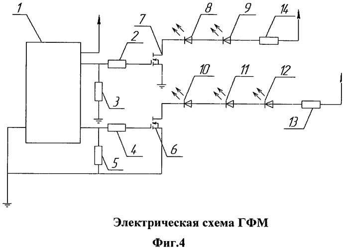Генератор фрактальных мельканий для биомедицинских исследований (патент 2549150)
