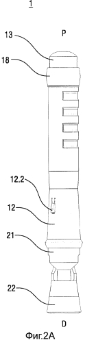 Автоинъектор (патент 2579619)