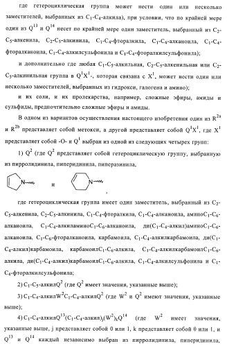 Хиназолиновые соединения (патент 2365588)