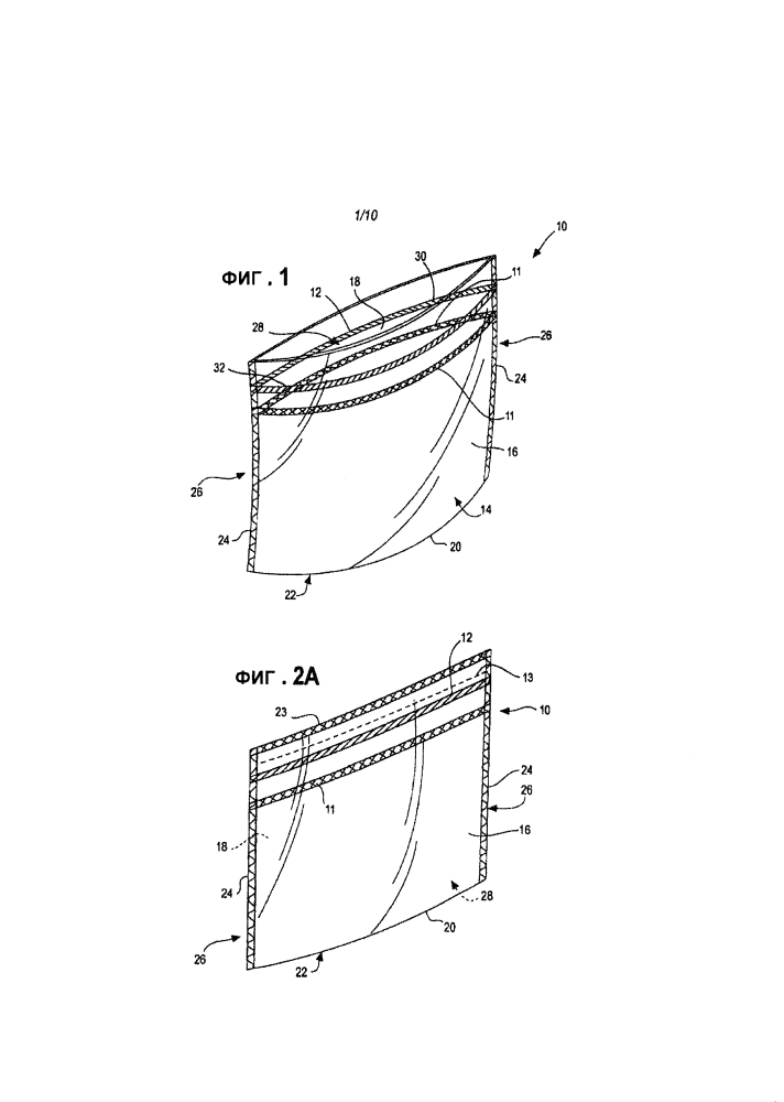 Полимерная основа с нанесенным на нее клейким материалом с низкой липкостью (патент 2624188)