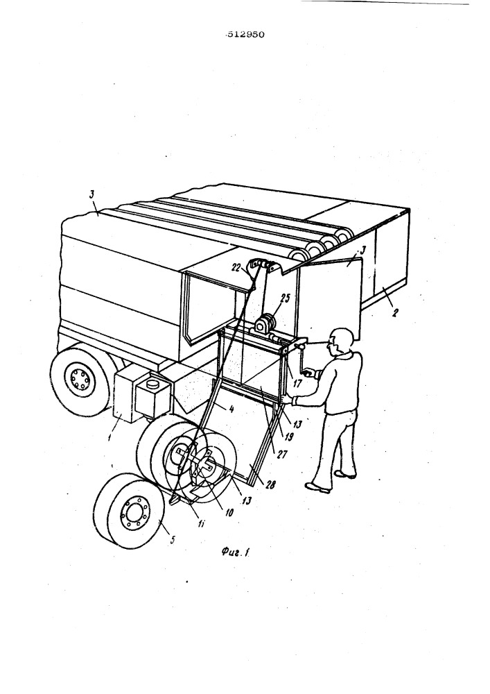 Устройство для подъема и крепления запасных колес стрелового крана (патент 512950)