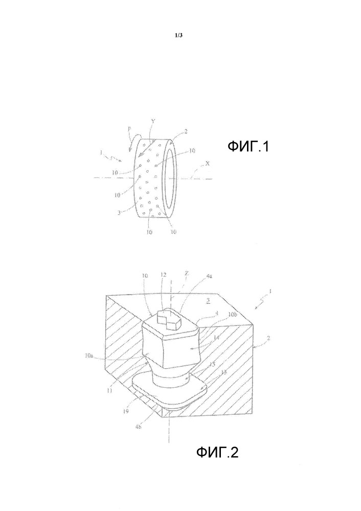 Шипованная шина (патент 2667105)