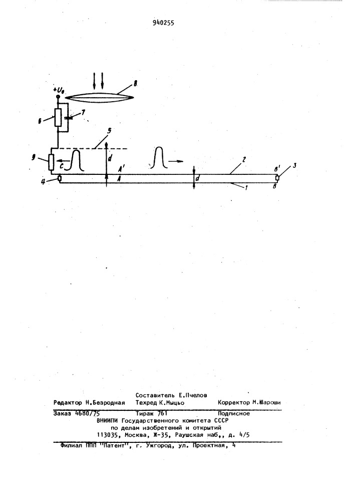 Устройство для электронно-оптической кадровой съемки (патент 940255)