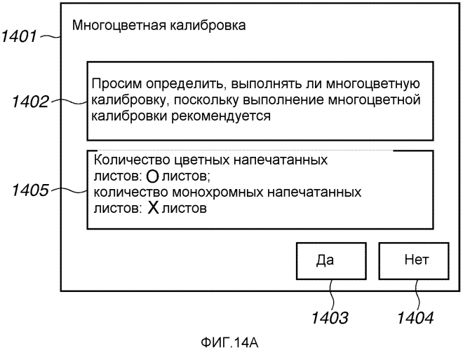 Устройство обработки изображений и способ обработки изображений (патент 2566952)