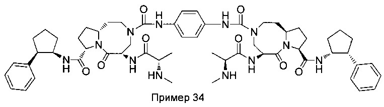 Бивалентные ингибиторы ингибиторов белков апоптоза и терапевтические способы их применения (патент 2649975)
