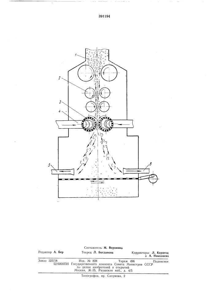 Устройство для рыхления волокнистого материала (патент 391194)