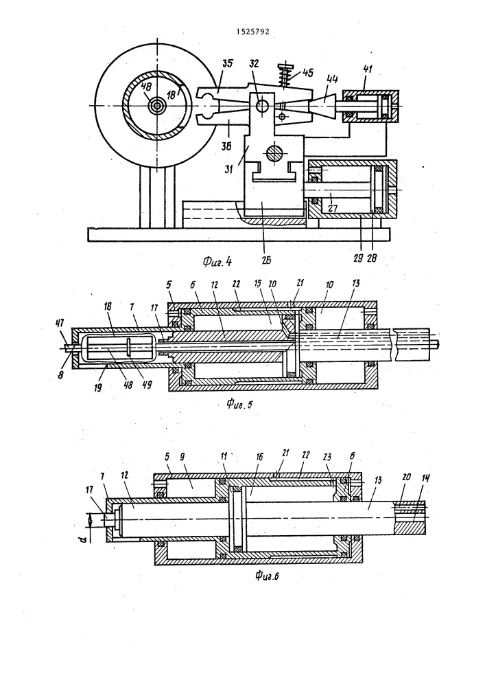 Устройство для снятия металлической оплетки с трубок и кабелей (патент 1525792)