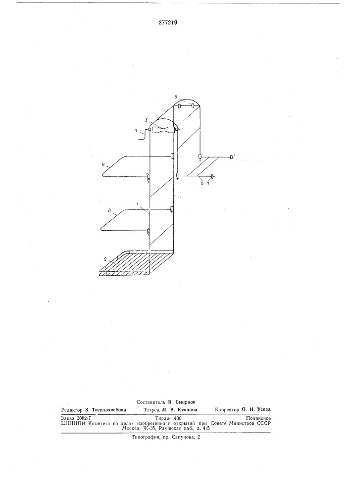 Монтажная подвесная тележка (патент 277219)