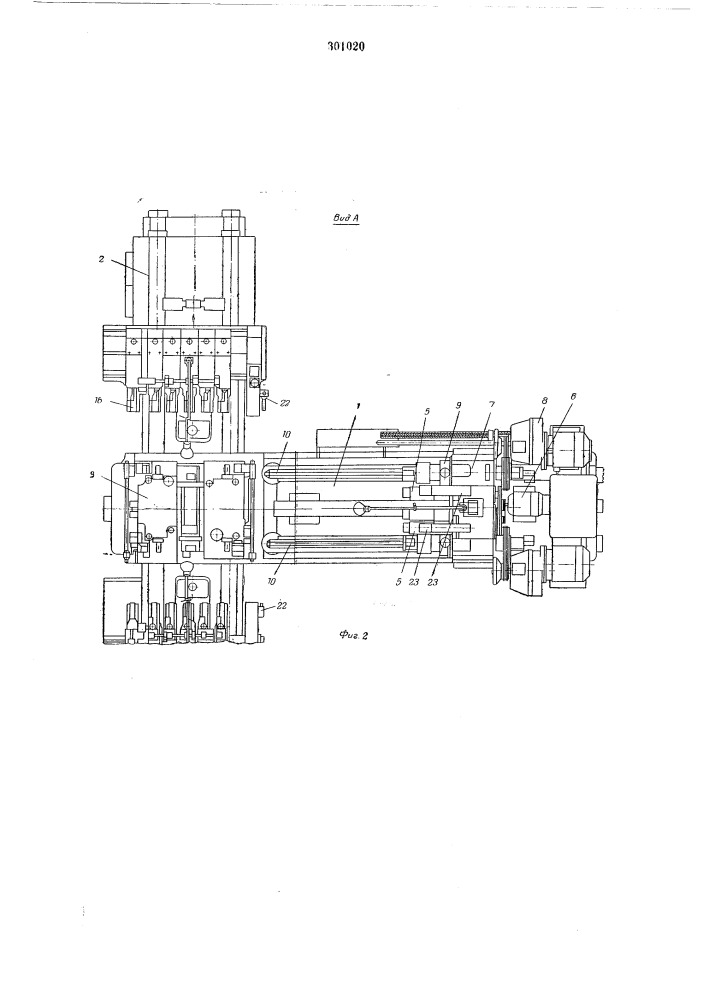 Тонкорасточный станок для обработки отверстий и торцов коренных опор в блоках двигателей (патент 301020)