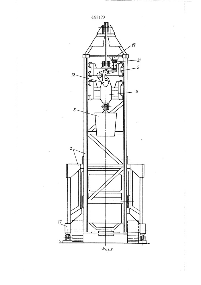 Рабочий орган грунтоуплотняющей машины (патент 449129)