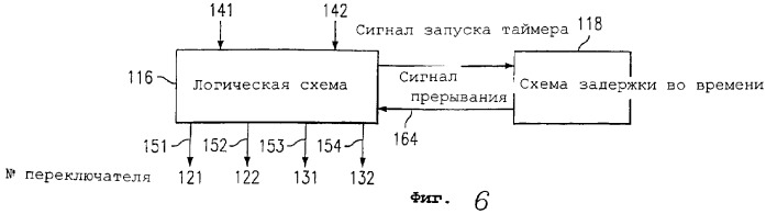 Нефтяная скважина (варианты), способ ее работы, система и способ подачи питания скважинного устройства (патент 2258800)