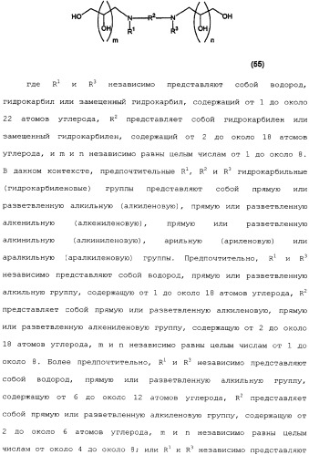Композиция глифосата калия (патент 2335899)