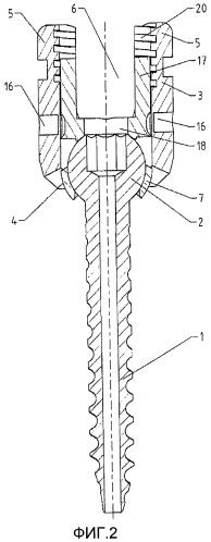 Спинальный шуруп (патент 2549017)