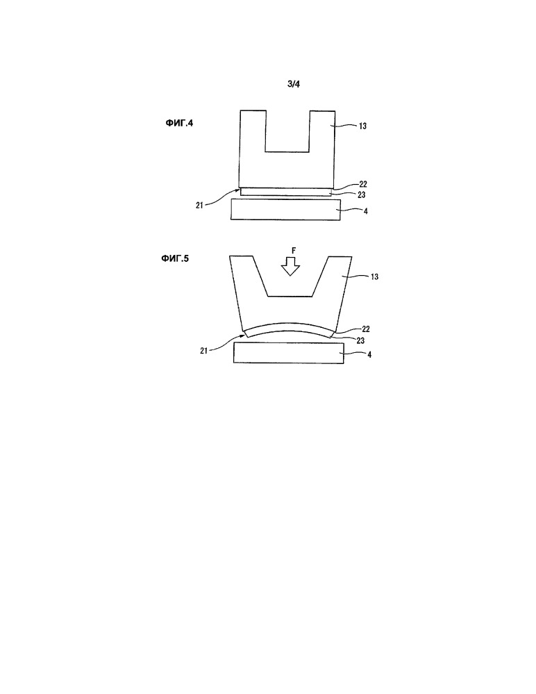 Многозвенный поршневой кривошипно-шатунный механизм для двигателя внутреннего сгорания (патент 2667570)