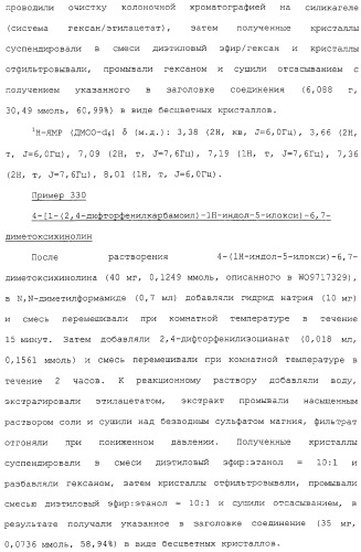 Азотсодержащие ароматические производные, их применение, лекарственное средство на их основе и способ лечения (патент 2264389)