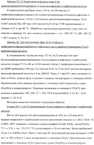 Комбинации, включающие ингибитор рецептора сэфр (сосудистого эндотелиального фактора роста) и агент, увеличивающий проницаемость (патент 2424804)