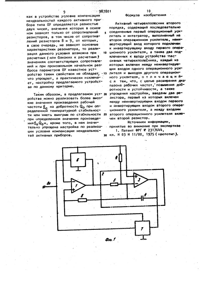 Активный четырехполюсник второго порядка (патент 987801)